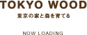 loading